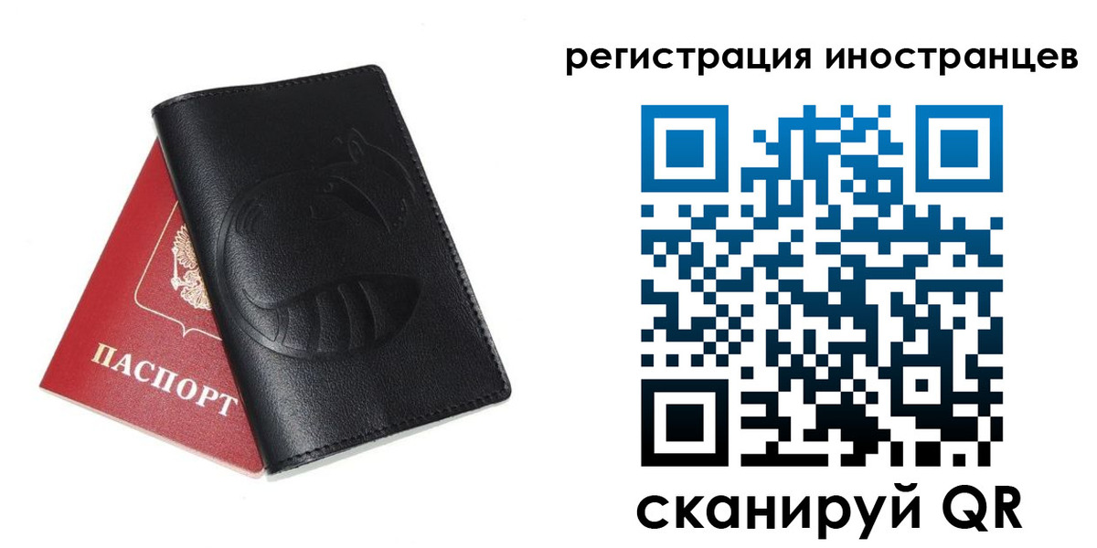 регистрация для школы в Электроуглях