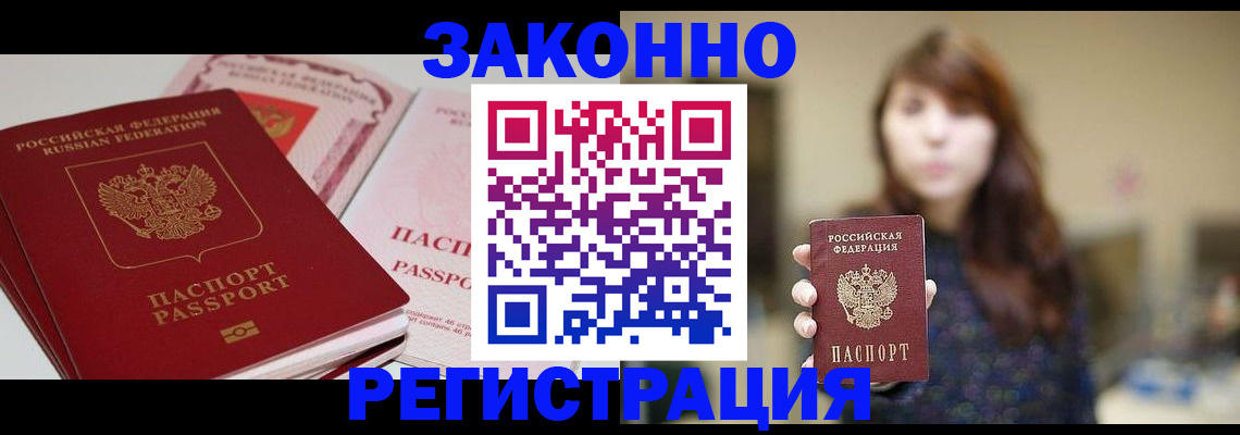 форма 3 в Электроуглях